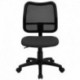 MFO Mid-Back Mesh Task Chair with Gray Fabric Seat