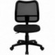 MFO Mid-Back Mesh Task Chair with Black Fabric Seat